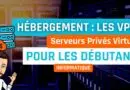 Les VPS pour les débutants