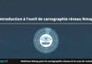 Introduction à l’outil de cartographie réseau Nmap